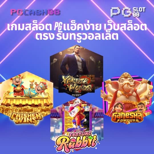 มาวินเบท สล็อต